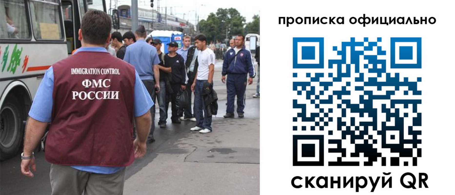 прописка для военкомата в Камешково